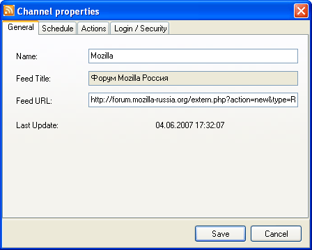 Свойства новостной ленты RSS в FastTrackNews