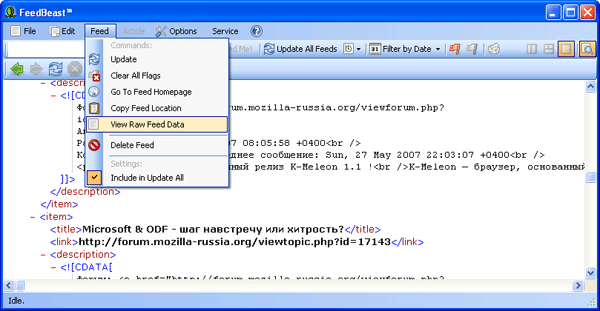 Просмотр исходного текста новостной ленты в FeedBeast