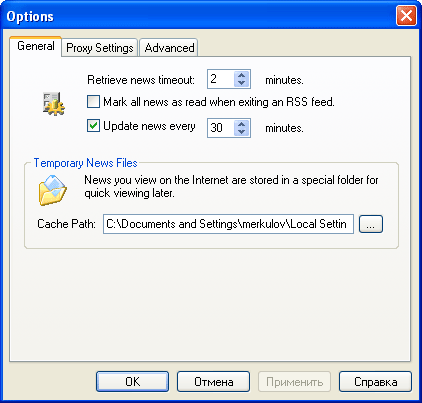 Настройки FleetNews