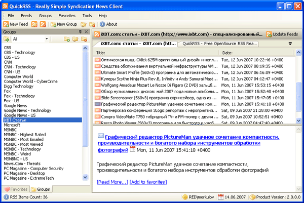 Рабочее окно QuickRSS