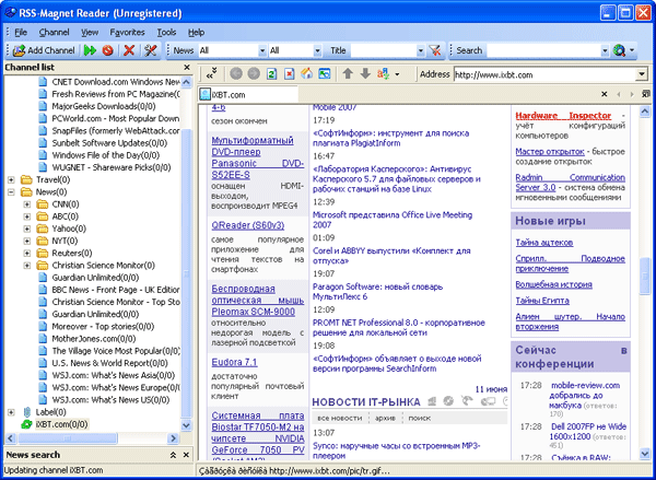 Рабочее окно RSS Magnet Reader