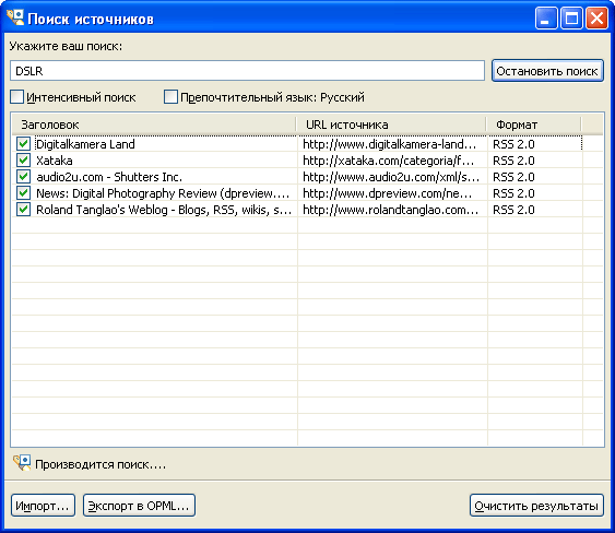 Поиск новостных лент в RSSOwl