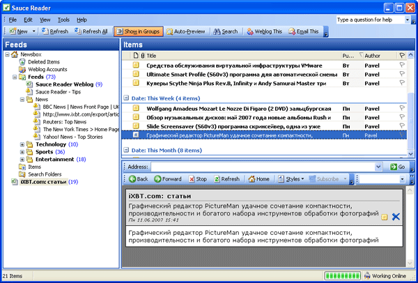 Рабочее окно Sauce Reader