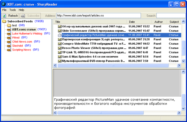 Рабочее окно SharpReader