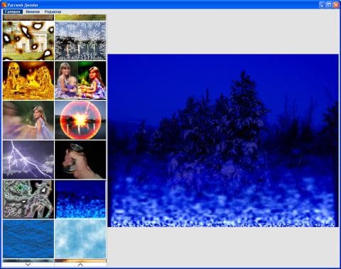 Галерея фильтров и образец применения фильтра