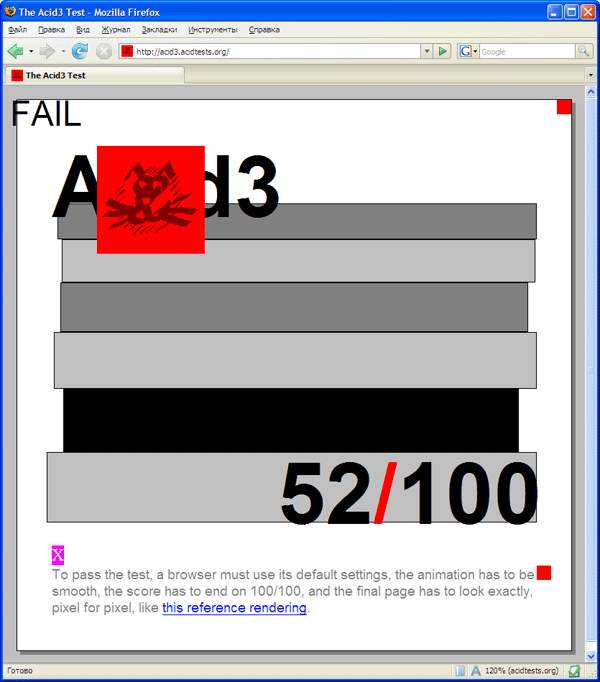 Тест Acid3 в Mozilla Firefox 2.0.0.13