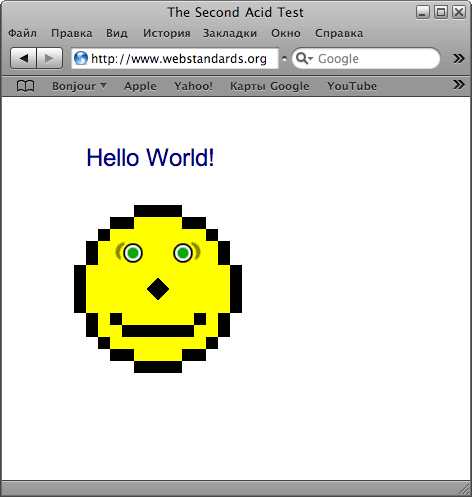 Тест Acid2 в Safari 3.1