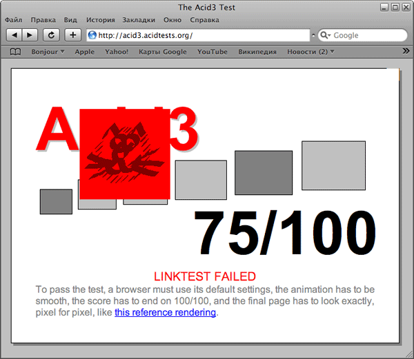 Тест Acid3 в Safari 3.1