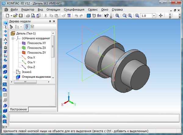 Аскон Компас