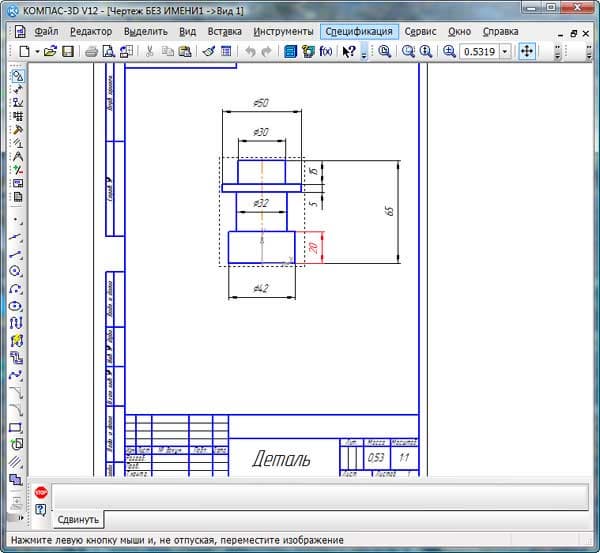 Аскон Компас