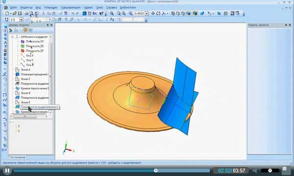 Аскон Компас