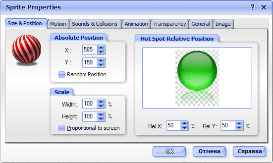 Свойства спрайта в Axialis Professional Screen Saver Producer