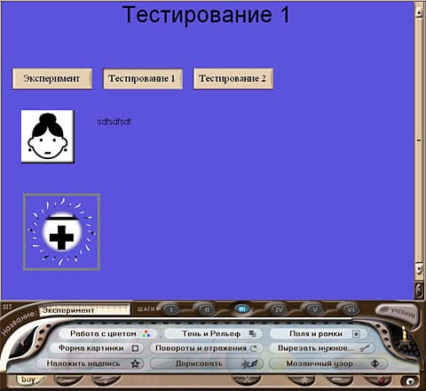 Наполнение сайта информацией