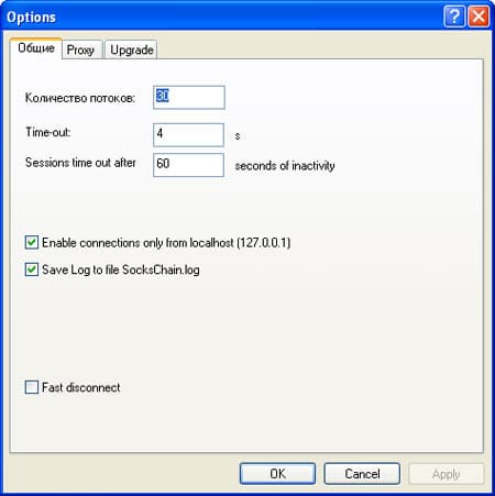 Окно настроек