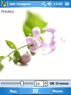 Панели настройки для любого редактируемого параметра одинаковы