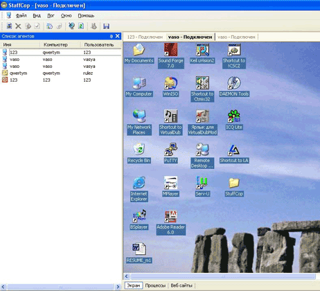 В левой части окна - агенты, в правой - их рабочие столы