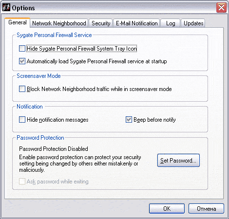 Дополнительные настройки