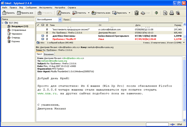 Главное окно Smart Items