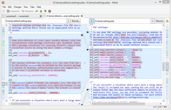 Режим сравнения файлов в Meld