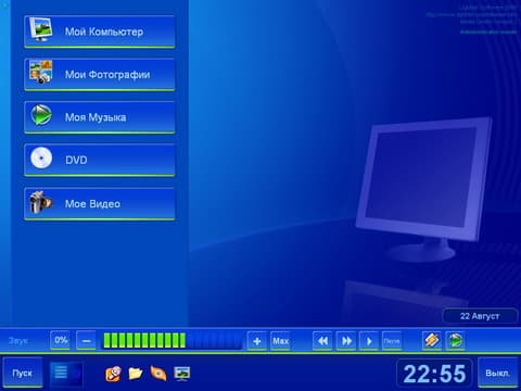 Тема под названием Медиацентр
