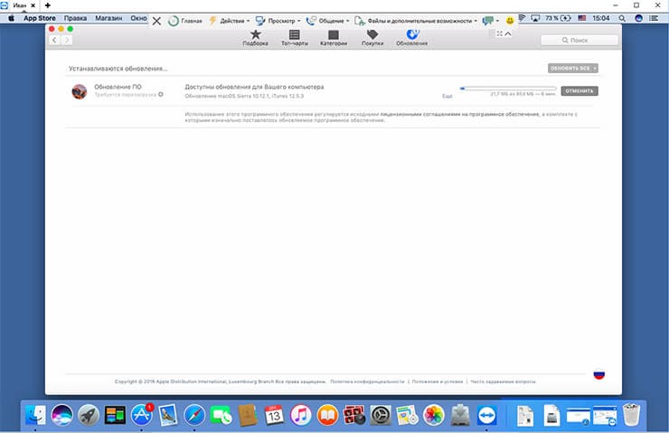 Обзор TeamViewer 12