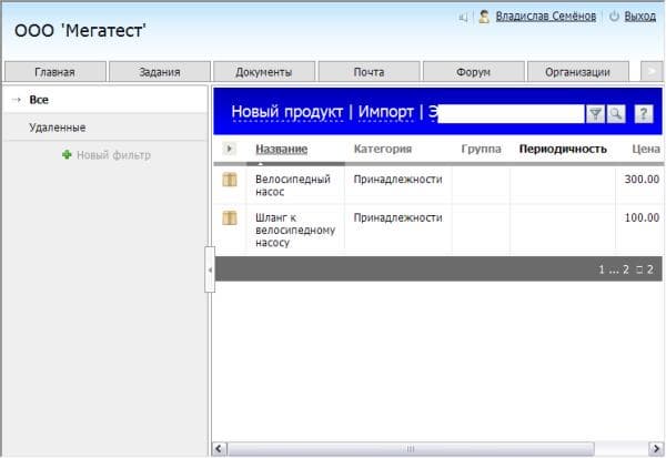 Модуль Продукты
