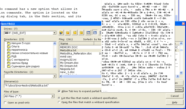 Предварительный просмотр содержимого файлов в Boxer Text Editor