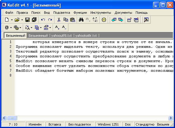 Рабочее окно KoEdit