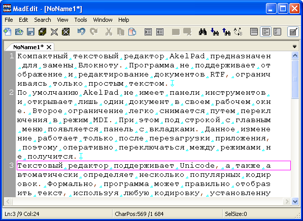 Рабочее окно MadEdit