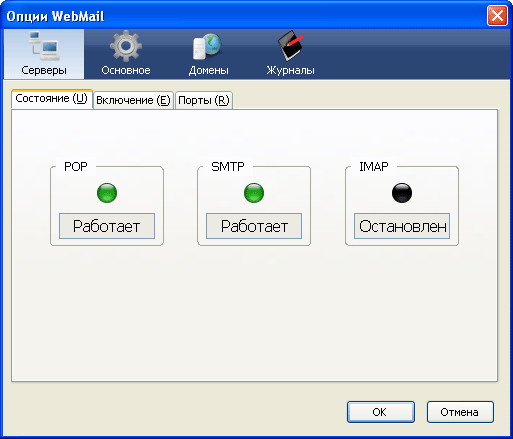 Рабочее окно Keyconfig