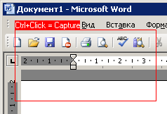 Выделение области фотографирования