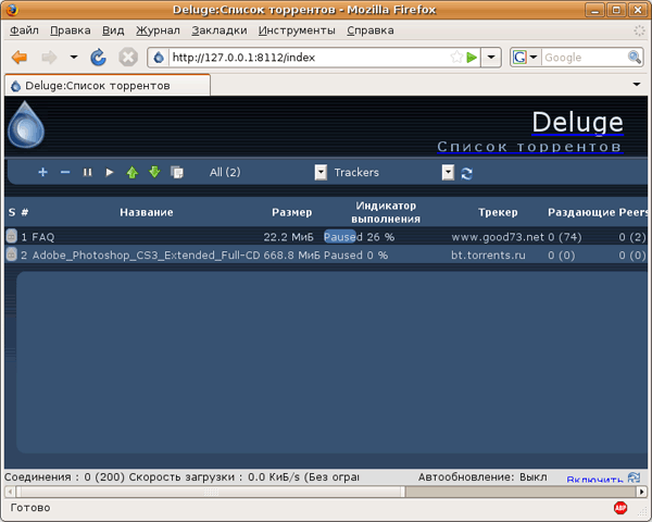 Управление Deluge через web-интерфейс
