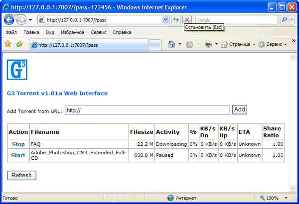 Управление G3 Torrent через web-интерфейс