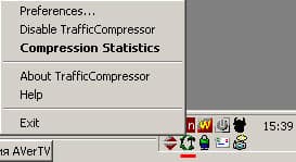 Иконка программы прячется в трее
