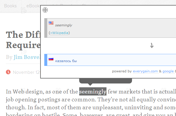 Контекстный перевод через everygain Translator