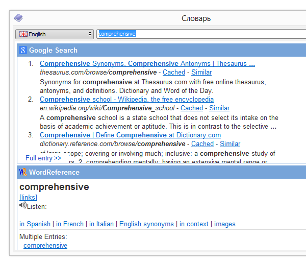 Словарь QTranslate