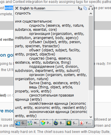 QTranslate: контекстный перевод