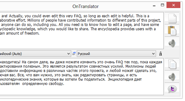 Перевод текста в OnTranslator