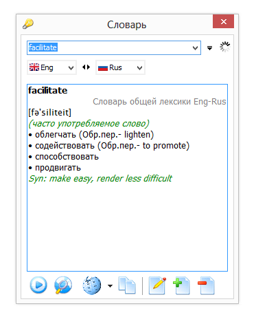 Словарь TranslateIt!