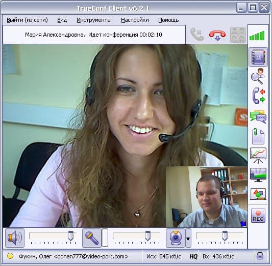 Сеанс видеосвязи