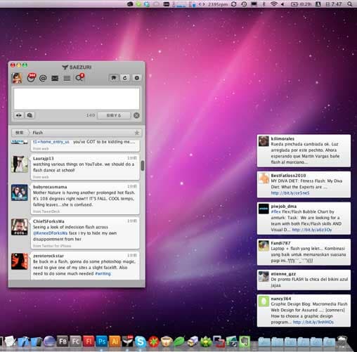 Главное окно Saezuri