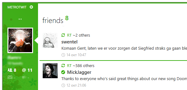 Главное окно MetroTwit