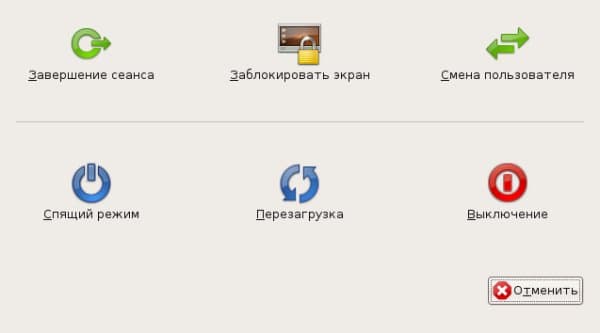 Выход из Ubuntu 8.04