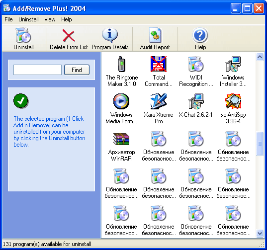 Рабочее окно Add/Remove Plus!