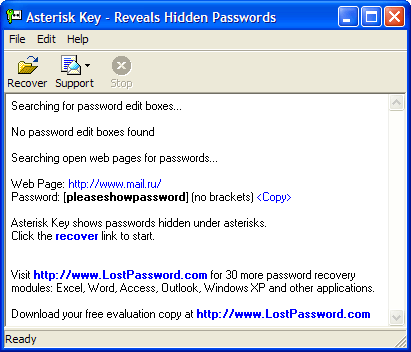 Рабочее окно Asterisk Key