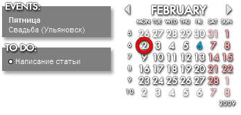 Рабочее окно Rainlendar Lite