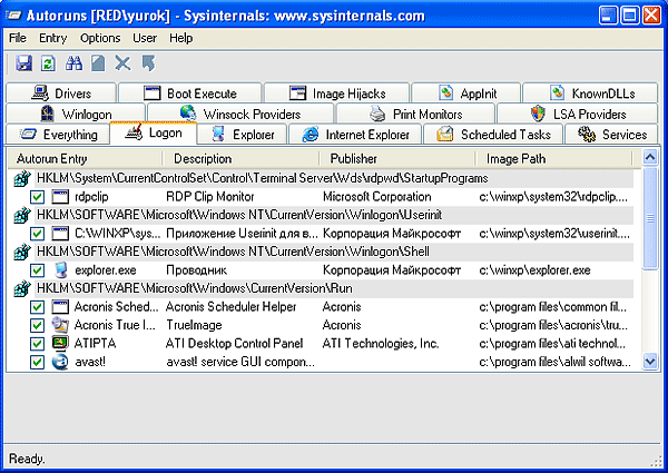 Рабочее окно Autoruns