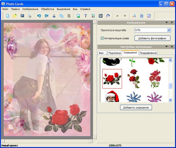 Hard Drive Inspector