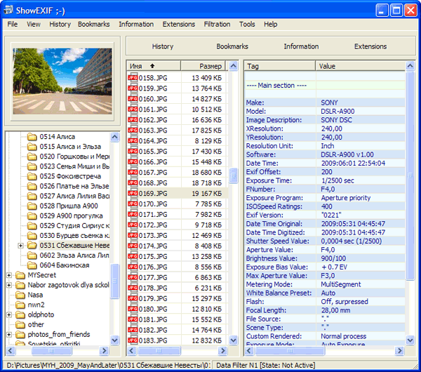 Рабочее окно ShowEXIF