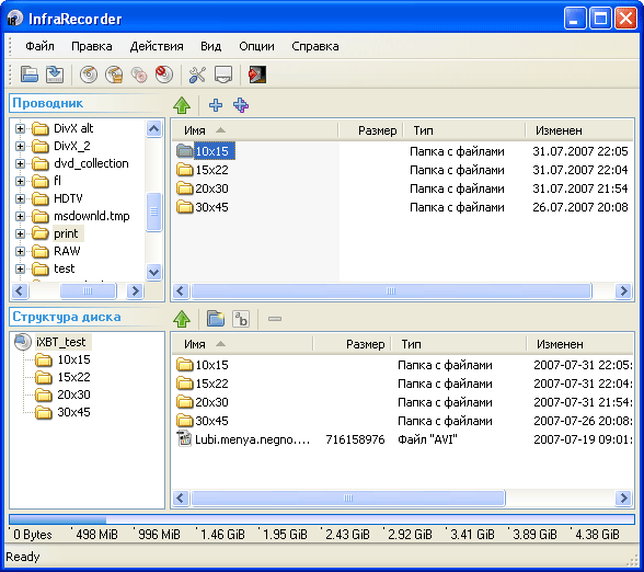 Рабочее окно InfraRecorder